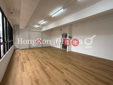 聯成商業中心寫字樓租單位出租 | 聯成商業中心 United Success Commercial Centre _0
