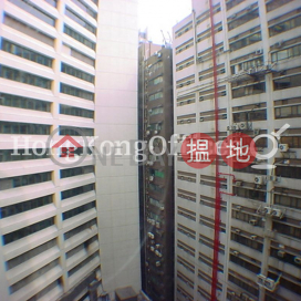 Office Unit for Rent at Hang Lung Centre
