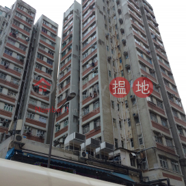 Fu Tor Loy Sun Chuen Phase 1 Fu Kam Building (Block A),Tai Kok Tsui, Kowloon