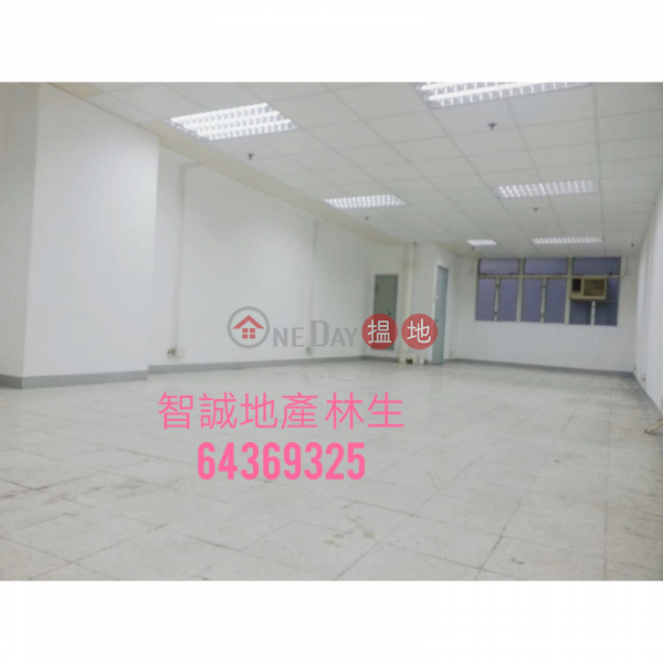 Property Search Hong Kong | OneDay | Industrial | Sales Listings | Kwai Chung WELL FUNG IND CTR For Sell