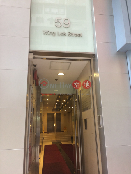 59 Wing Lok Street (永樂街59號),Sheung Wan | ()(2)