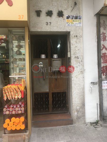 PAK HO BUILDING (PAK HO BUILDING) Kowloon City|搵地(OneDay)(2)