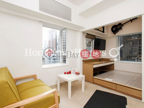 衛城閣開放式單位出售, 衛城閣 Windsor Court | 西區 (Proway-LID13589S)_0