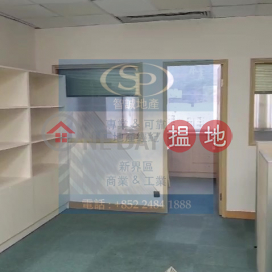 Kwai Fong Metroplaza: Near Mtr Station, Small Size Unit, Office Decoration, Available Immediately