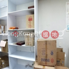 Office Unit for Rent at Fourseas Building | Fourseas Building 四海大廈 _0