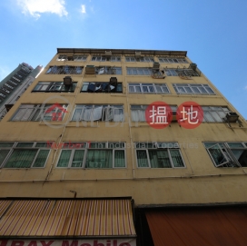 Chap Biu Building,Tai Po, New Territories