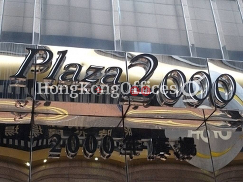 Office Unit for Rent at Plaza 2000 | 2-4 Russell Street | Wan Chai District | Hong Kong Rental | HK$ 100,001/ month