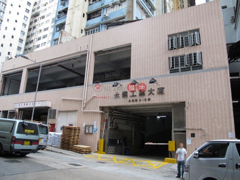 Wing Kin Industrial Building (Wing Kin Industrial Building) Kwai Fong|搵地(OneDay)(1)