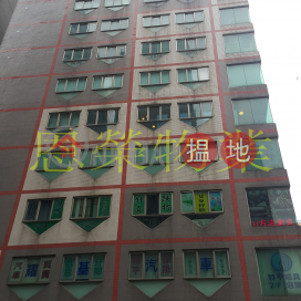 TEL 98755238, 313 Lockhart Road 駱克道313號 | Wan Chai District (KEVIN-4462402205)_0