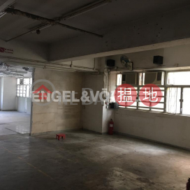 Studio Flat for Rent in Tin Wan, Sun Ying Industrial Centre 新英工業中心 | Southern District (EVHK60200)_0