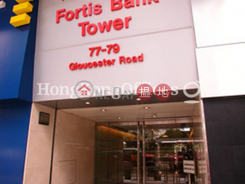 Office Unit for Rent at Fortis Bank Tower | Fortis Bank Tower 華比富通大廈 _0