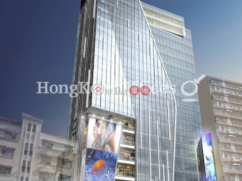 天文臺道8號寫字樓租單位出租|油尖旺天文臺道8號(8 Observatory Road)出租樓盤 (HKO-90856-AKHR)