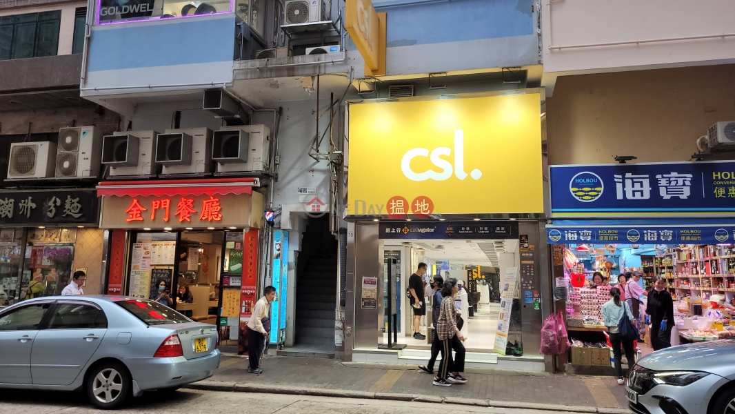 16-18 Wu Pak Street (湖北街16-18號),Aberdeen | ()(2)