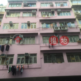 Fat Tat Building,Tsz Wan Shan, Kowloon
