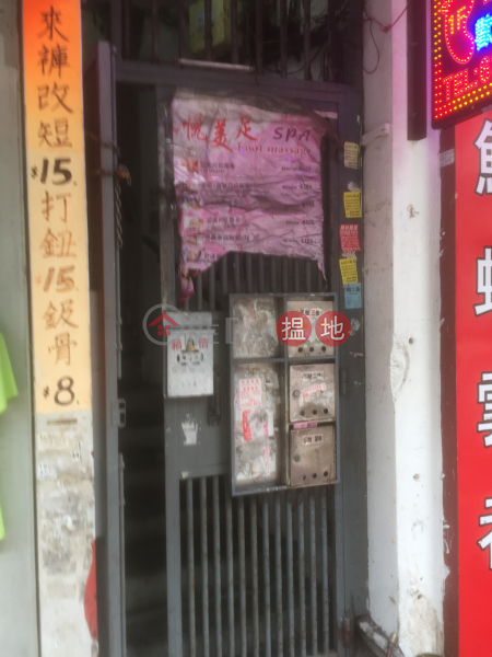 151 Wuhu Street (151 Wuhu Street) Hung Hom|搵地(OneDay)(2)