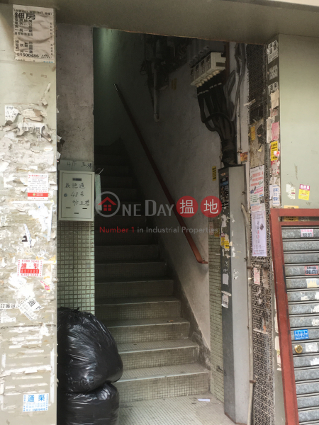 48 KAI TAK ROAD (48 KAI TAK ROAD) Kowloon City|搵地(OneDay)(2)