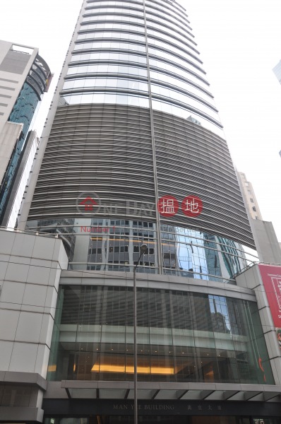 Man Yee Building (萬宜大廈),Central | ()(3)