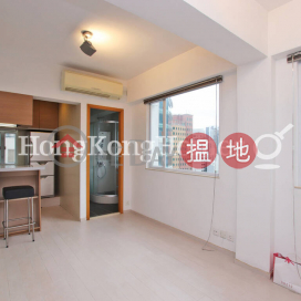 2 Bedroom Unit for Rent at Kar Yau Building | Kar Yau Building 嘉佑大廈 _0