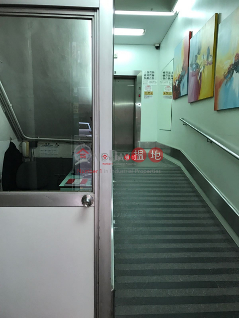 KOON WAH MIRROR FTY 5TH IND BLDG, Koon Wah Mirrors Factory (5th) Industrial Building 冠華鏡廠第五工業大廈(金鎊大廈) | Kwun Tong District (lcpc7-05734)_0