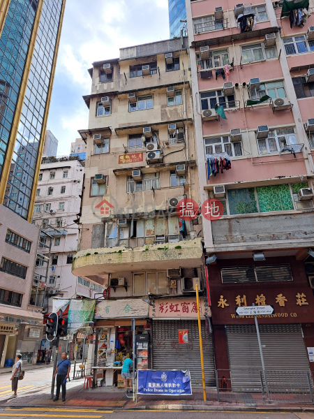 上海街436A號 (436A Shanghai Street) 旺角| ()(1)