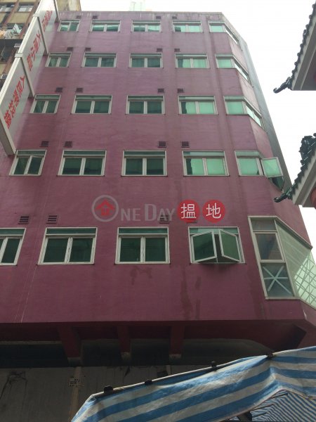 97 Temple Street (97 Temple Street) Yau Ma Tei|搵地(OneDay)(1)