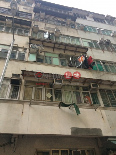 6 Tang Fung Street (6 Tang Fung Street) Tin Wan|搵地(OneDay)(1)