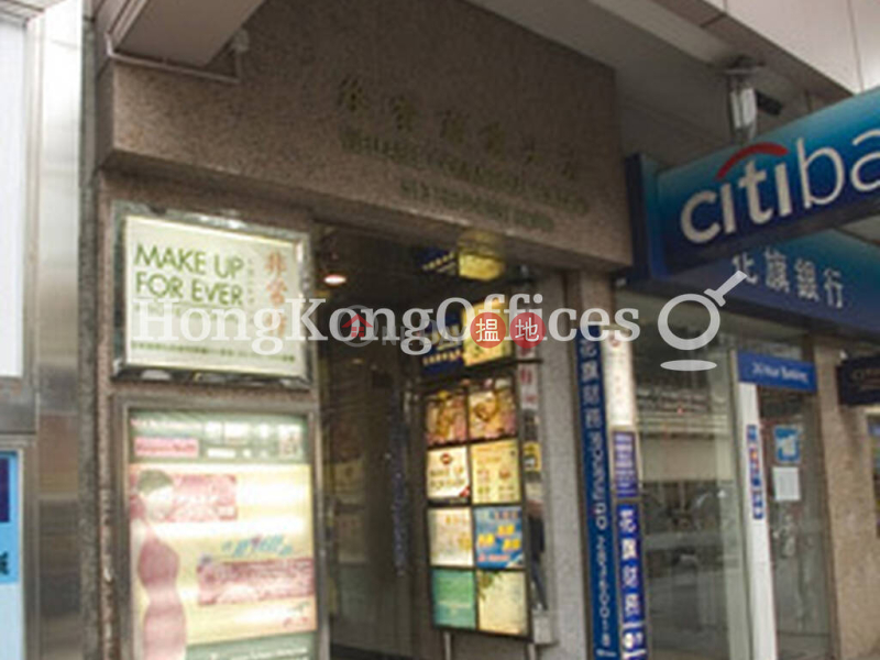 Property Search Hong Kong | OneDay | Office / Commercial Property, Rental Listings, Office Unit for Rent at Wellable Commercial Building