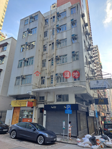 8 Wing Sing Lane (永星里8號),Yau Ma Tei | ()(1)