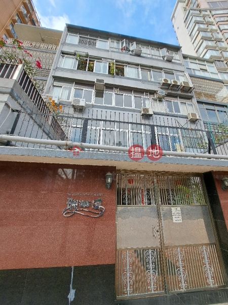 瑞華樓 (Boundary Court) 九龍城| ()(4)