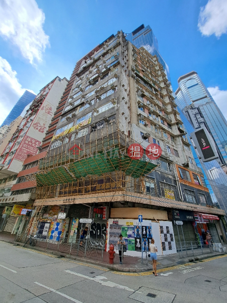 Yan Wo Yuet Building (人和悅大廈),Causeway Bay | ()(1)