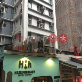 Ying Pont Building | Flat for Rent, Ying Pont Building 英邦大廈 | Central District (XGGD668800026)_0