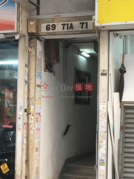 71A KAI TAK ROAD (71A KAI TAK ROAD) Kowloon City|搵地(OneDay)(2)