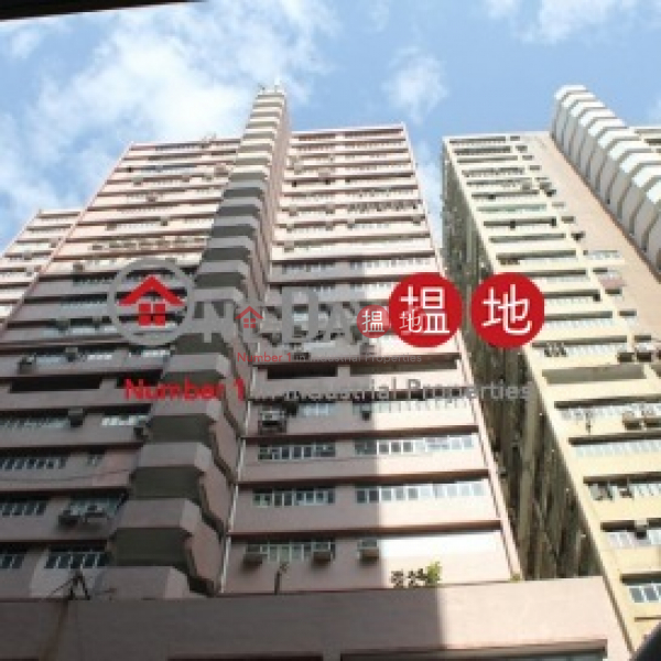 美安工業大廈17-21工業街 | 葵青香港-出租HK$ 25,000/ 月