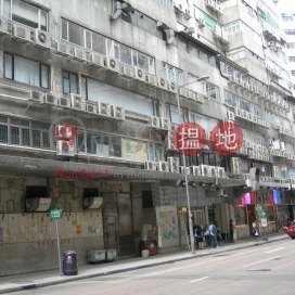 Leroy Plaza,Cheung Sha Wan, Kowloon