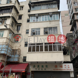 30 Sheung Heung Road,To Kwa Wan, Kowloon