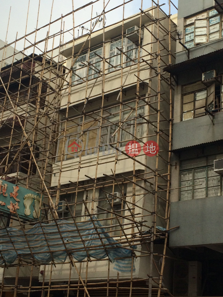 78 Fuk Lo Tsun Road (78 Fuk Lo Tsun Road) Kowloon City|搵地(OneDay)(1)