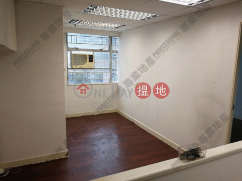 誠興商業大廈, 誠興商業大廈 Shing Hing Commerical Building | 中區 (01B0079268)_0