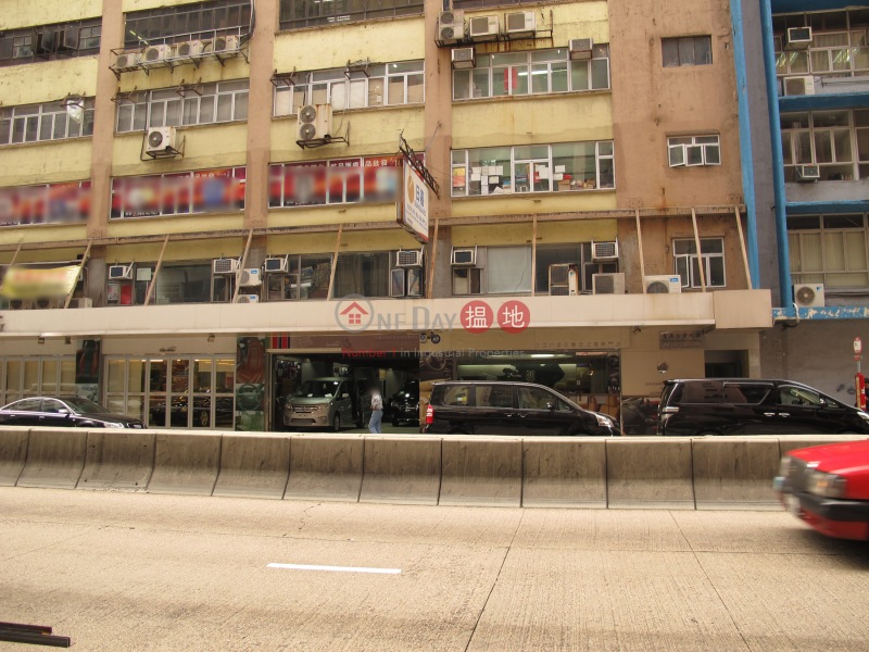 Hong Kong Manufacturing Building (香港企業大廈),Kwun Tong | ()(5)