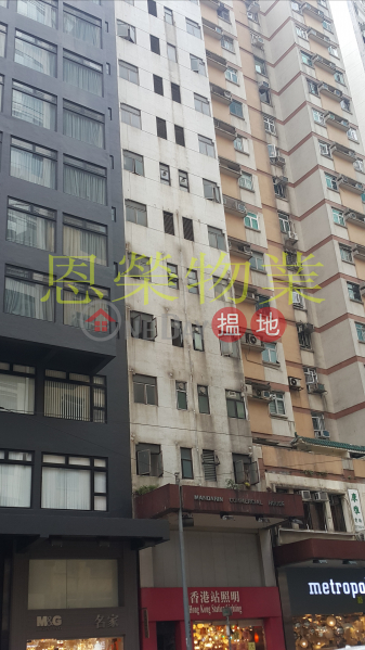 TEL: 98755238, 38 Morrison Hill Road | Wan Chai District, Hong Kong Rental, HK$ 16,000/ month