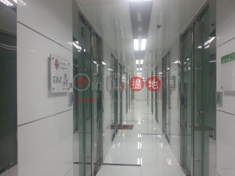 east sun industrial centre, East Sun Industrial Centre 怡生工業中心 | Kwun Tong District (ihkpa-01328)_0