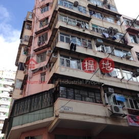 41-43 Battery Street,Jordan, Kowloon