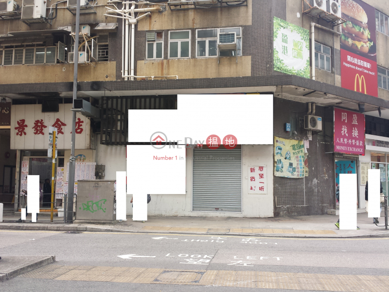 Kingsford Industrial Centre, Kingsford Industrial Centre 景發工業中心 Rental Listings | Kwun Tong District (skhun-04783)