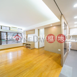 殷樺花園三房兩廳單位出售