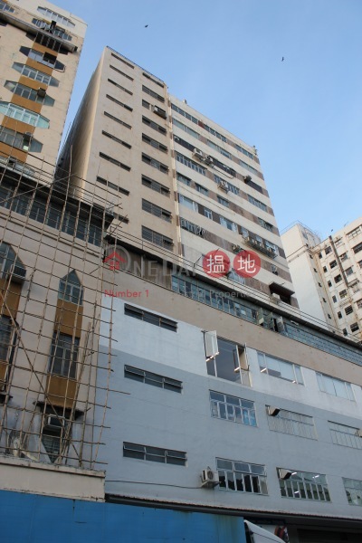 長德工業大廈 (Cheung Tak Industrial Building) 黃竹坑| ()(4)