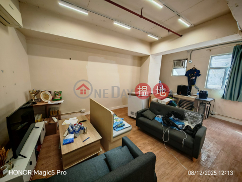 實用 荀盤, 華富工貿中心 Winful Centre | 觀塘區 (GARYC-7600382368)_0