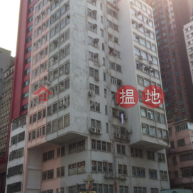 Lai Kee Mansion,Yau Ma Tei, Kowloon