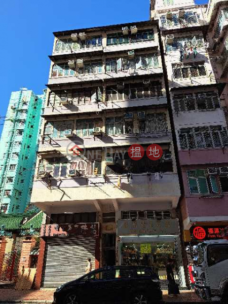 汝州街192-194號 (192-194 Yu Chau Street) 深水埗| ()(4)