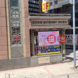 Office Unit for Rent at Methodist House, Methodist House 循道衛理大廈 | Wan Chai District (HKO-10569-AKHR)_0