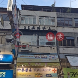 San Fung Avenue 105,Sheung Shui, New Territories
