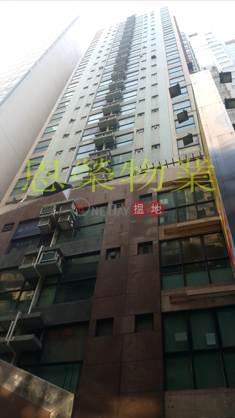 TEL: 98755238, Workingview Commercial Building 華耀商業大廈 | Wan Chai District (KEVIN-9879061997)_0